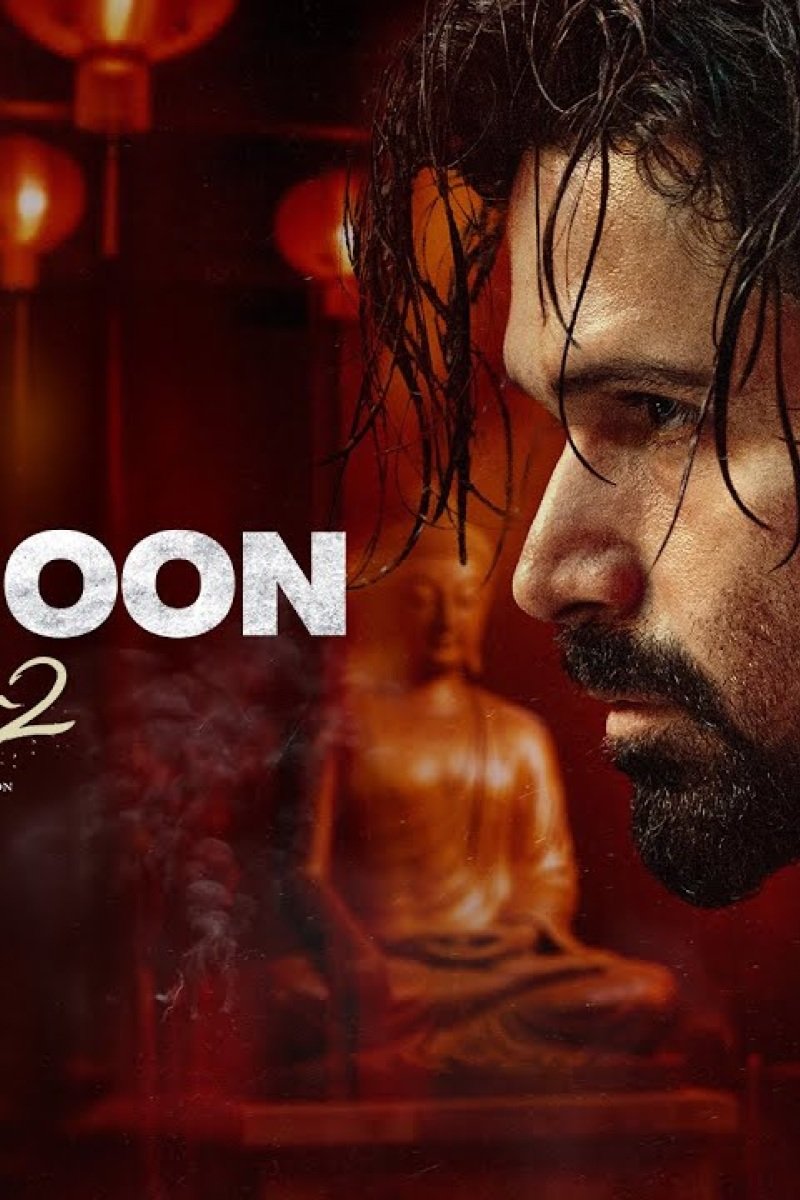 Awarapan 2 (2026) Official Soundtrack Review & Album Breakdown – Mithoon, Roxen & Mustafa Zahid’s Soulful Sufi Rock Magic