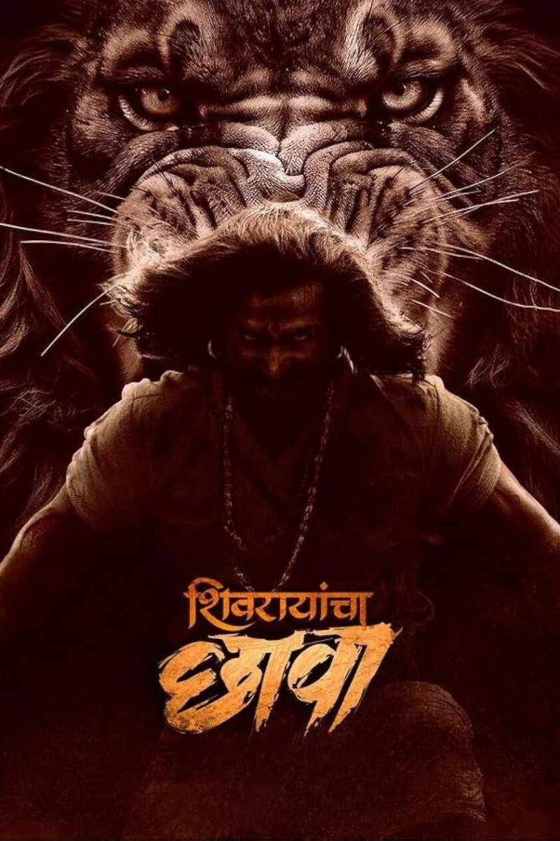 Chhava Movie Preview – Vicky Kaushal Historical Maratha Epic