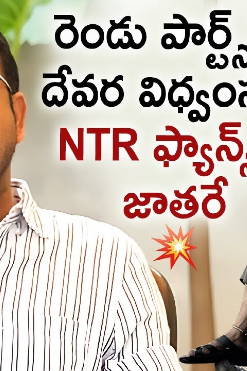 Devara: Part 2 Movie Preview – Jr NTR, Koratala Siva & The Red Sea Smuggling Bloodbath